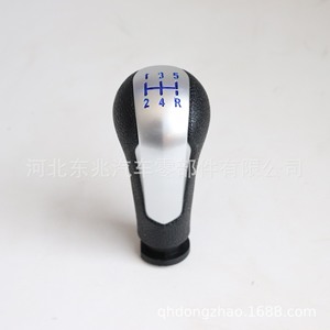 Chevrolet Spark Gear <b>Shift</b> <b>Knob</b> DZ09Q5 Plastic Ergonomic Black Cap For Car Manual Transmission - Product Image 4