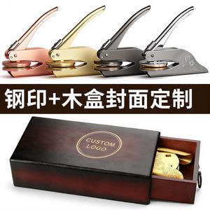 Machine à embosser Suidis, boîte en bois, outil de marquage personnalisé pour livres et cadeaux - Product Image 3