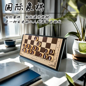 Échiquier magnétique pliable en plastique pour enfants et étudiants, jeu d'échecs international avec un fort magnétisme - Product Image 3