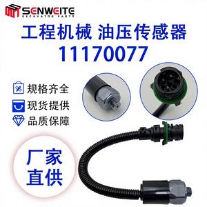 เซ็นเซอร์วัดแรงดันน้ำมัน Senwitt รุ่น 11170077 แบบเกลียว สำหรับอะไหล่รถขุด - Product Image 3
