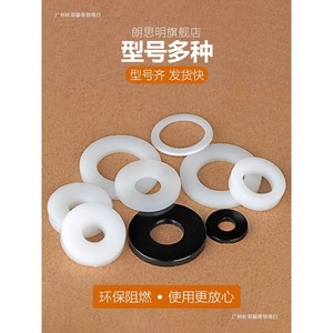 แหวนรองไนลอน Ming Anjia รุ่น PA66 แบบฉนวนกันความร้อน ขนาด M6 M8 M10 M12 M16 M20 M30 - Product Image 4