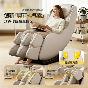 AUX Massage Chair Cloud White 3D Roller Full Body Massage Home Use Small Space Design - Product Image 3