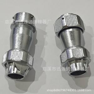 Connecteur d'Aviation WY20 en Alliage de Zinc, 2-15 Broches, Étanche, Qualité Militaire TE ZE - Product Image 2