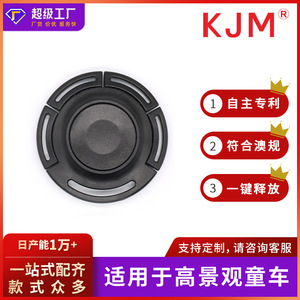 หัวเข็มขัดนิรภัยพลาสติก A-400 ขนาด 25 มม. 38 มม. แบบกลมห้าจุด สำหรับอุปกรณ์เสริมกระเป๋ารถเข็นเด็ก - Product Image 5