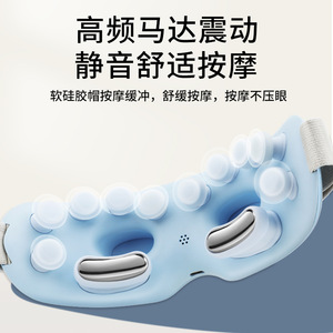 Eye Massager With <b>Heat</b> Vibration Visual Music Bluetooth Rechargeable For Eye Fatigue Relief Home Use - Product Image 5