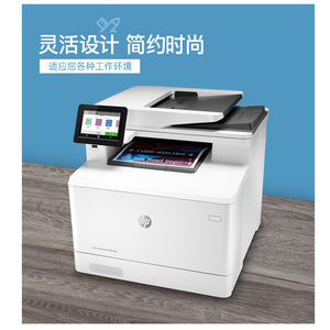 M479dw 479dw ए 4 रंग लेजर डबल पक्षीय प्रिंटर कॉपियर यूएसबी इंटरफेस 1 साल की वारंटी 600 एक्स 600 रिज़ॉल्यूशन - Product Image 4