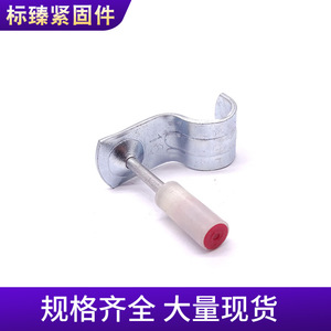 Ceiling Integrated Nail Steel Curved Staples For <b>Suspended</b> Ceiling 1-1.9 In One Piece Nail - Product Image 4