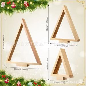 Wooden <b>Christmas</b> <b>Tree</b> Ornament 3-Piece Set 40cm 30cm 20cm Natural Wood Color Home Decor DIY <b>Wall</b> Hanging - Product Image 1