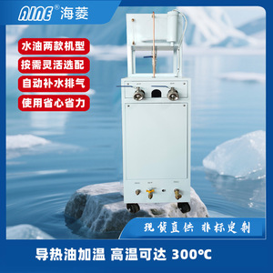 Contrôleur de chauffage de moule industriel 380V 5000W pour machines à huile, haute température 300 degrés - Product Image 4