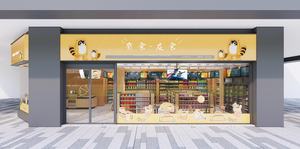 Góndola de <span class=keywords><strong>Farmacia</strong></span> de Acero Personalizable de Doble Cara con 6 Niveles, Paneles de Madera Contrachapada y Marcos Laterales Ranurados - Product Image 2