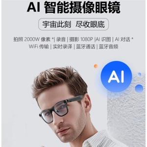 Smart <b>Glasses</b> 20MP <b>Camera</b> 32GB RAM WiFi Voice Control Photo Video Recording Black - Product Image 4