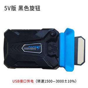 คูลคูล แล็ปท็อป คูลเลอร์ 175x82x50 มม. แผ่นทำความเย็นแบบดูดด้านข้างแบบ USB สำหรับโน้ตบุ๊ก - Product Image 4