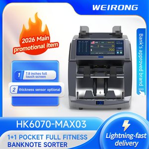 เครื่องคัดแยกธนบัตร WEIRONG HK6070-MAX03 รุ่นสำหรับงานหนัก ระดับธนาคาร แบบสองช่อง พร้อมฟังก์ชั่นฟิตเนสครบครัน ดีไซน์โมดูลาร์แบบช่องใหม่ ขนาด 7.8 นิ้ว - Product Image 6