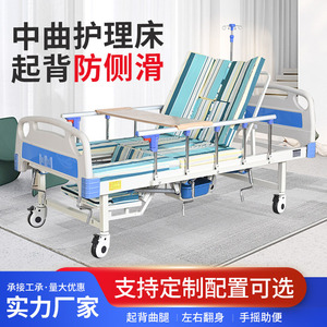 เตียงพยาบาลปรับระดับได้ รุ่น SH-01 ยี่ห้อ Hebei Dansong ผลิตจากเหล็กกล้าคาร์บอน ใช้งานได้หลากหลายทั้งที่บ้านและโรงพยาบาล - Product Image 4