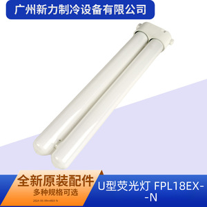 โคมไฟฟลูออเรสเซนต์รูปตัวยูของพานาโซนิค Fpl18ex N 18w G24q 3 ฐานแสงสีขาวสำหรับโต๊ะทำงานและไฟเครื่องปรับอากาศ - Product Image 4