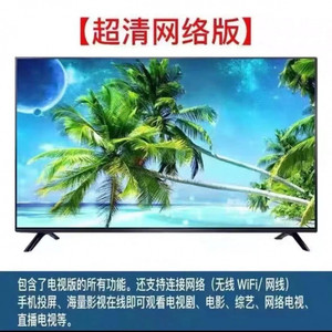 Smart TV LED 32-65 Pollici Android TV per Hotel 4K HD - Product Image 4