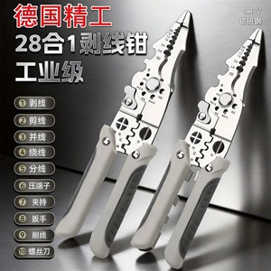 Industrial 28 In 1 Wire <b>Stripper</b> Pliers Multi Functional Crimper Tool For Electrical <b>Wiring</b> Repair - Product Image 1