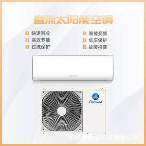 Aire Acondicionado Solar Pwemind de 1.5Hp y 12000Btu, Solo Frío, para Uso Doméstico - Product Image 5