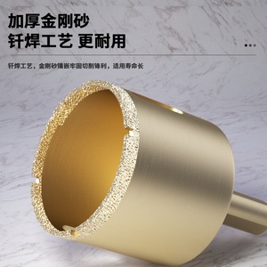 Diamond Hole Saw Carbide Tip Metric Size Straight Shank For Marble Ceramic Glass Tile Drilling - Product Image 2