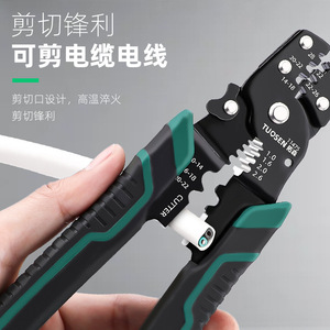 Pelacables Tucsen de 8 pulgadas, alicates de corte y pelado de acero al carbono para cables eléctricos y de red - Product Image 1