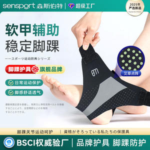 อุปกรณ์พยุงข้อเท้าแบบเบา ทำจากผ้าสแปนเด็กซ์ สำหรับเทนนิส บาสเก็ตบอล แบดมินตัน เดินป่า และปีนเขา - Product Image 4