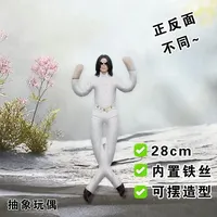 Neuer Stil Michael Jackson Cosplay-Requisite Baumwoll-Plüschpuppe Raumdekoration Abstrakte Gelenkbeweglichkeit Geschenk