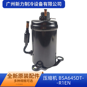 Compresseur de climatisation Gigcly BSA645DT-R1EN 230V R134a pour remplacement et réparation - Product Image 5