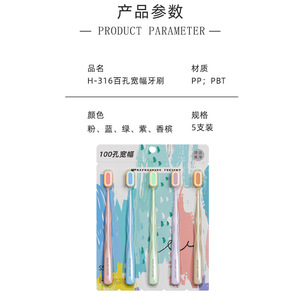 แปรงสีฟันขนนุ่มสำหรับผู้ใหญ่ โมลาร์ ไชน์ หัวแปรงกว้าง ด้ามจับกันลื่น แพ็คครอบครัว 5 แพ็ค - Product Image 2