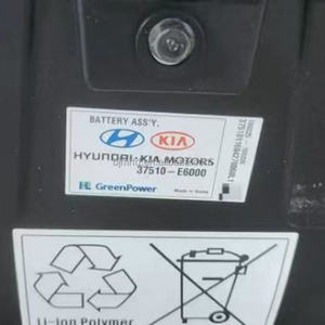 Автозапчасти, автомобильные гибридные аккумуляторные батареи 37510-E6000 37510E6000 для <span class=keywords><strong>Hyundai</strong></span> Kia - Product Image 2