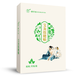 Patch chauffant corporel de haute qualité pour le froid, à base d'armoise et d'herbes, pour soulager la dysménorrhée et le froid corporel, fourni par la Chine - Product Image 1