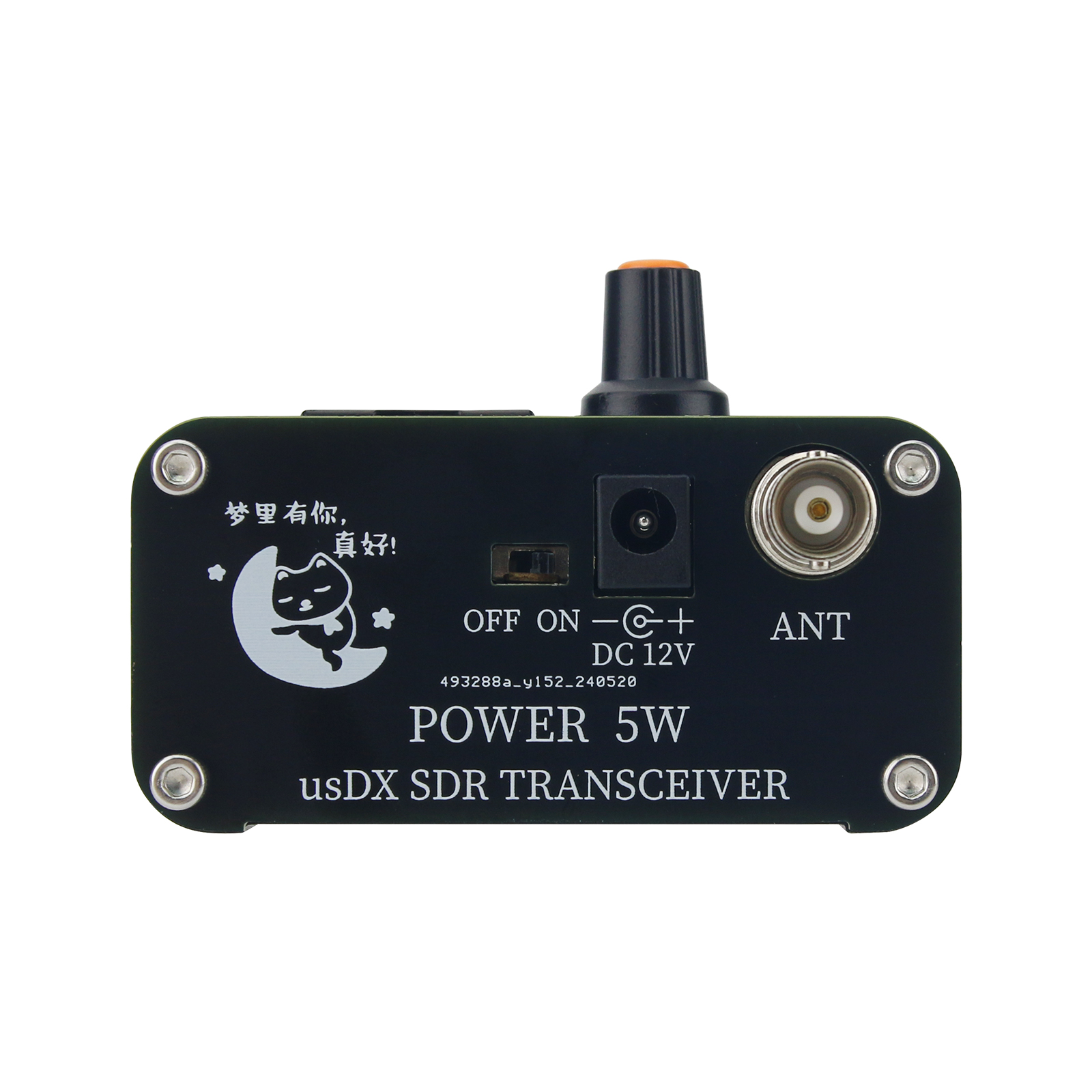 5W UsDX SDR QRP HFトランシーバー 15M 20M 40Mバンド対応 + ブルー