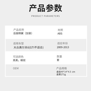 Faldones Laterales para Volkswagen Golf 6 Mk6, Diseño de Fibra de Carbono, Kit de Carrocería Trasero de Plástico - Product Image 2