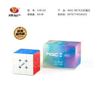 Nuevo Set de Cubos Mágicos Magnéticos sin Adhesivos al por Mayor, Cubo de Velocidad Suave, Juguetes Educativos de Rompecabezas para Minoristas y Regalos para Niños - Product Image 5