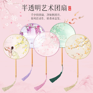 Abanico redondo semitransparente de mango largo, abanico antiguo, abanico de seda para danza, abanico de estilo chino para mujeres, disfraz tradicional Hanfu cheongsam. - Product Image 3