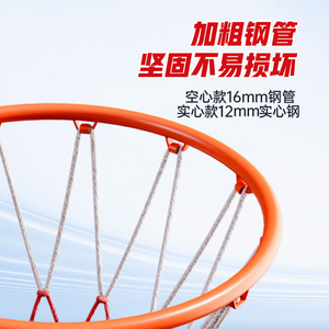 Panier de <span class=keywords><strong>basket</strong></span> mural multi-surfaces, portable, pour extérieur et intérieur, sans perçage, pour adultes et enfants, avec filet de <span class=keywords><strong>basket</strong></span> standard et compact - Product Image 5