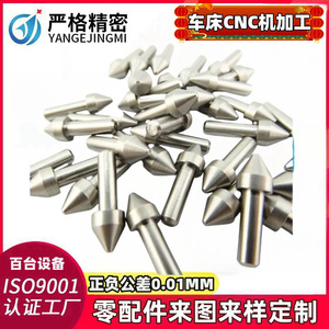 Custom Eccentric Shaft Stainless Steel Lathe Parts For Robot Applications - Product Image 3