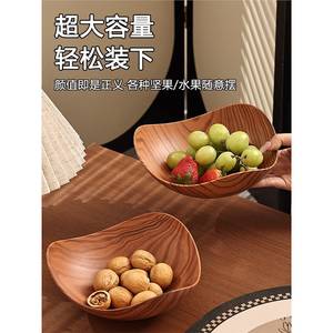 Ensemble de 2 plateaux à fruits triangulaires en imitation bois pour table basse, salon, style simple, motif végétal, en plastique - Product Image 2