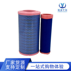 Elemento de Filtro de Aire YK1836U K1835PU para Cargadora Yuchai D7327, Rodillo Compactador CC3100080, Pieza de Motor Diésel - Product Image 5