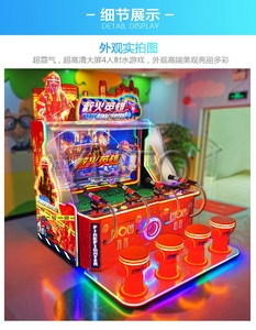 Jeu de tir à l'eau pour enfants pompier 4P à vendre fabriqué en Chine - Product Image 4