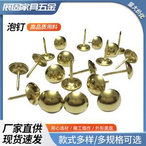 Bubble Nails Round Head Thickened Iron Copper Furniture Bolt For <b>Sofa</b> Upholstery Wood - Product Image 5