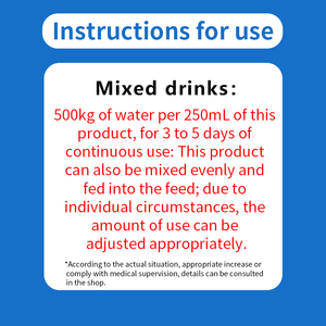 Veterinärkräuter-Flüssiglösung 250ml für Geflügel und Schweine, Mineralien und Spurenelemente in Futtermittelqualität, fördert die Ernährung und gesundes Futter - Product Image 4