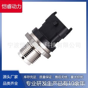Fuel Pressure <b>Sensor</b> 0281002908 <b>for</b> <b>Car</b> Replacement Automotive <b>Sensor</b> Standard Measurement Range New Part - Product Image 5