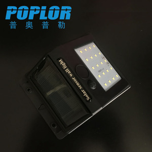 Lampe murale solaire Poplor avec capteur, 4W LED, lampe de jardin extérieure XY-1288, corps carré en ABS - Product Image 2