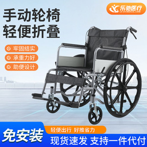 Manual Folding Lightweight Wheelchair With <b>Commode</b> Push <b>Chair</b> For Home Elderly Mobility 12.5kg Steel Alloy Structure - Product Image 4