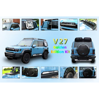 Kit de mise à niveau du corps rouge doré V27 nouvellement amélioré, adapté aux accessoires Chery ICAR V27