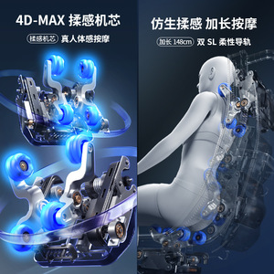 เก้าอี้นวดอัจฉริยะ AUX รุ่น SL รางเลื่อน 4D พร้อมหุ่นยนต์นวดมือ สำหรับใช้ในบ้าน - Product Image 2