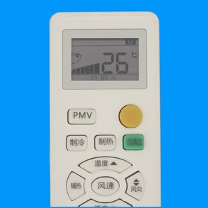 Télécommande de climatiseur à perles de cristal JZ-KT0480 blanche avec fonction autonettoyante compatible avec Haier Leader - Product Image 3