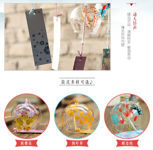 Carillon éolien Furin en verre traditionnel lucide pendentif Transparent carillon éolien en verre bouteille carillon éolien en cristal - Product Image 3