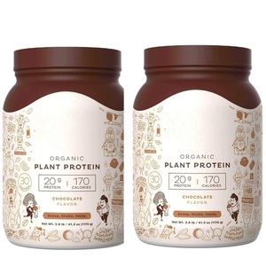 Poudre de saignement de <span class=keywords><strong>protéines</strong></span> de Zinc multi-vitamines végétaliennes organiques à base de plantes de marque privée - Product Image 1