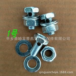 Tornillo para palanca de freno de bicicleta, componente de fijación de hierro plateado para fijación de cable de freno - Product Image 5